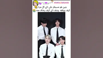 تاي محد يوقفه غير جين Keejw Shorts 