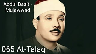 Abdul Basit - Mujawwad - At-Talaq