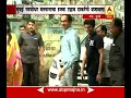 Mumbai graduate constituency  vaibhav parab chat on uddhav thackeray voting