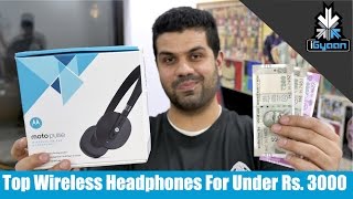 Top Wireless Headphones Under Rs. 3000 - Holiday Shopping Guide Top Wireless Headphones Under Rs. 3000 - Holiday Shopping Guide