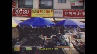𝙥𝙡𝙖𝙮𝙡𝙞𝙨𝙩 애플뮤직 플레이리스트 백업본…