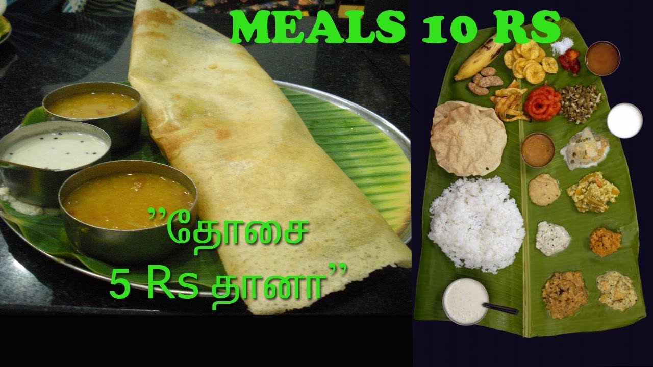 Shanthi Gears Coimbatore YouTube