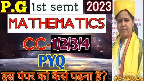 m.sc pg first semester exam question paper mathematics|ppu pg 1st semester 2023 mathematics pyq|#pg