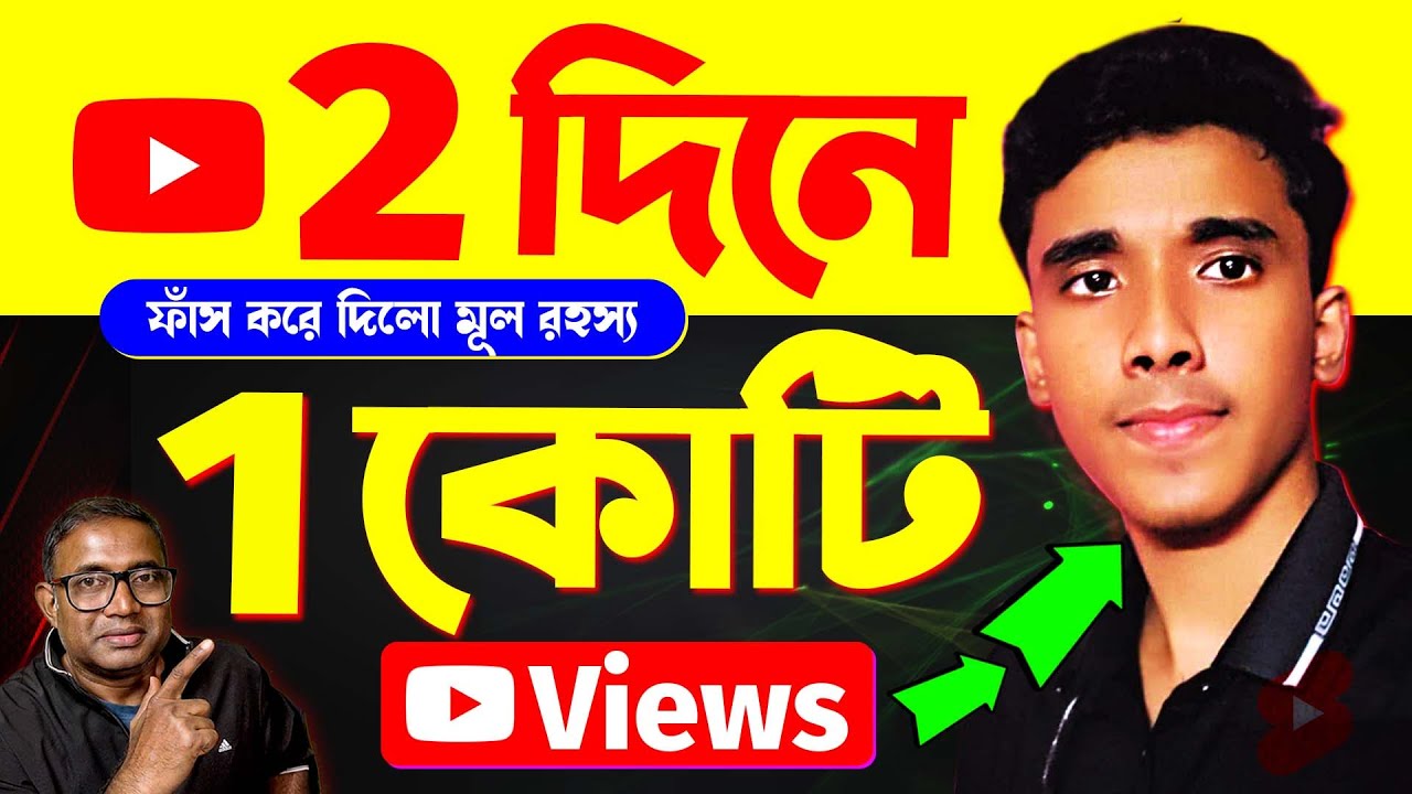 😱copyright-free ম্যাজিক channel ideas | youtube se paise kaise kamaye