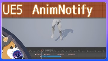 【UE5】AnimNotify / AnimNotifyState の概要【VOICEVOX 春日部つむぎ】