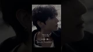 نايم وأفكر بيك؟ 😩#BTS #ARMY #BTSARMY #Bangtan #BangtanSonyeondan #BtsOfficial #BeyondTheScene #bts