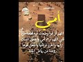 دعاء لامي المتوفيه