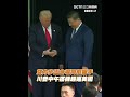 川習會