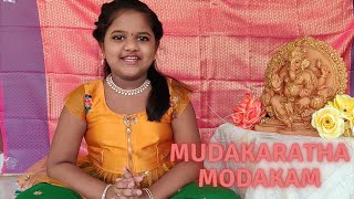 Mudakaratha Modakam | Ganesh Pancharatna | Stotram | Hetvi