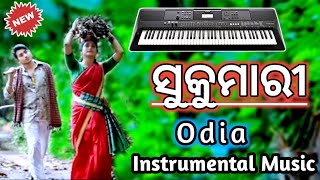 Sukumari||New Odia Instrumental Song||Odia Instrumental music 2022 screenshot 3