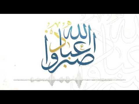 الحق يعلو والاباطل تسفلو