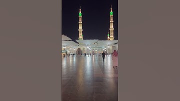 تكملة الركعة الاولى صلاة العشاء 1445/1/13 من ساحات الحرم النبوي للشيخ أحمد الحذيفي من سورة الحجر