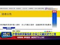詐騙事件的增長