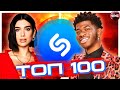 ТОП 100 SHAZAM ПО ВСЕМУ МИРУ | МИРОВЫЕ ХИТЫ | ИХ ИЩУТ ВСЕ - АПРЕЛЬ 2021