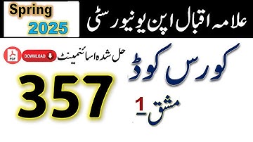 AIOU Code 357 Solved Assignment No.1 Spring 2025 |Subject: Health & Nutrition |Level: FA/I Com