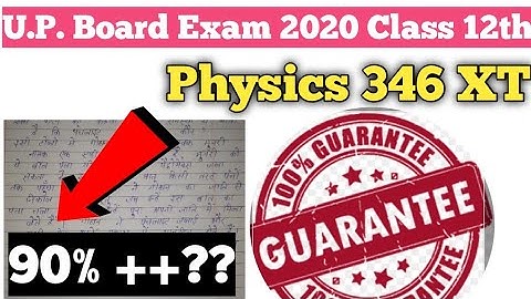 Up Board Exam 2020 Class 12th Physics (346XT) Question paper Solution,Previous Year Question Physics