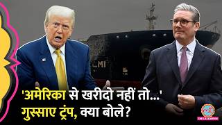 Hormuz जाकर ले लो...Trump ने UK, France को अकेला छोड़ा, Iran war में साथ नहीं देने पर सुनाई खरी-खोटी
