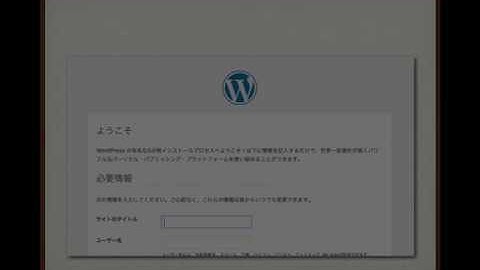 ロリポップでPHPをバージョンアップ