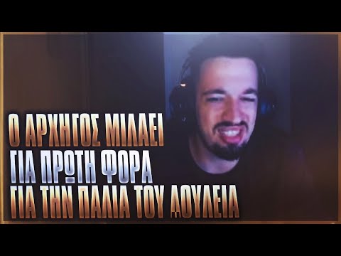 Βίντεο: Πόσο ψηλός είναι ο αρχηγός;