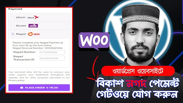 বিকাশ, নগদ, রকেট এড করুন | How to Add Bkash, Nagad, Rocket Payment Gateway in WordPress – Easy Guide