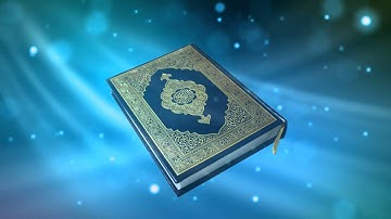 سورة القيامة | القارئ أحمد سعيد