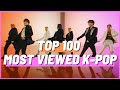 [TOP 100] MOST VIEWED K-POP SONGS OF ALL TIME | JUNE 2021
