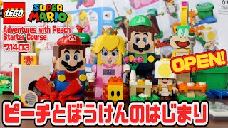 【レゴマリオ】 ピーチとぼうけんのはじまり スターターセット 71403 ／ LEGO SuperMario Adventures with Peach Starter Course