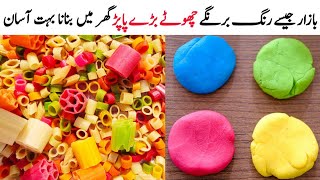 Crunchy Papar Recipe | Papad Banane Ka Tarika | Papar Karary Recipe | Papad Recipe | Fryums Recipe