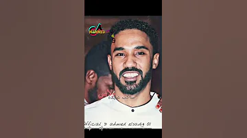 الامبراطور أحمد الصادق انتي قاسيه مصمم حالات واتس الدعم ياشباب 