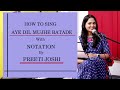 How to sing  aye dil mujhe bata de  with notation  by preeti joshi   4