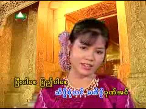 Shwe Larb Tagar Gyi Phwint Par Ohn--Soe Sandar Htun & Yarzar Win Tint