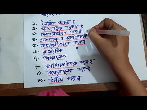 ভিডিও: কেন পরিবার কেন্দ্রিক যত্ন গুরুত্বপূর্ণ?