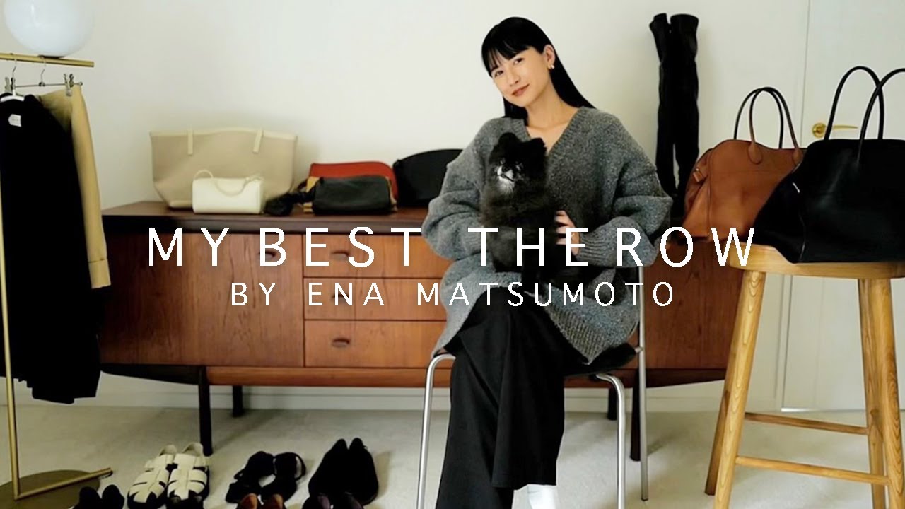 ザロウ　THE ROW メッシュシューズ　松本えなさん着用 THE ROW好き松本恵奈のベストアイテムをご紹介！全19アイテム
