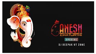 Deva Ho Deva Ganpati Deva - Remix song !! Dj janghel x Dj Chandan ck