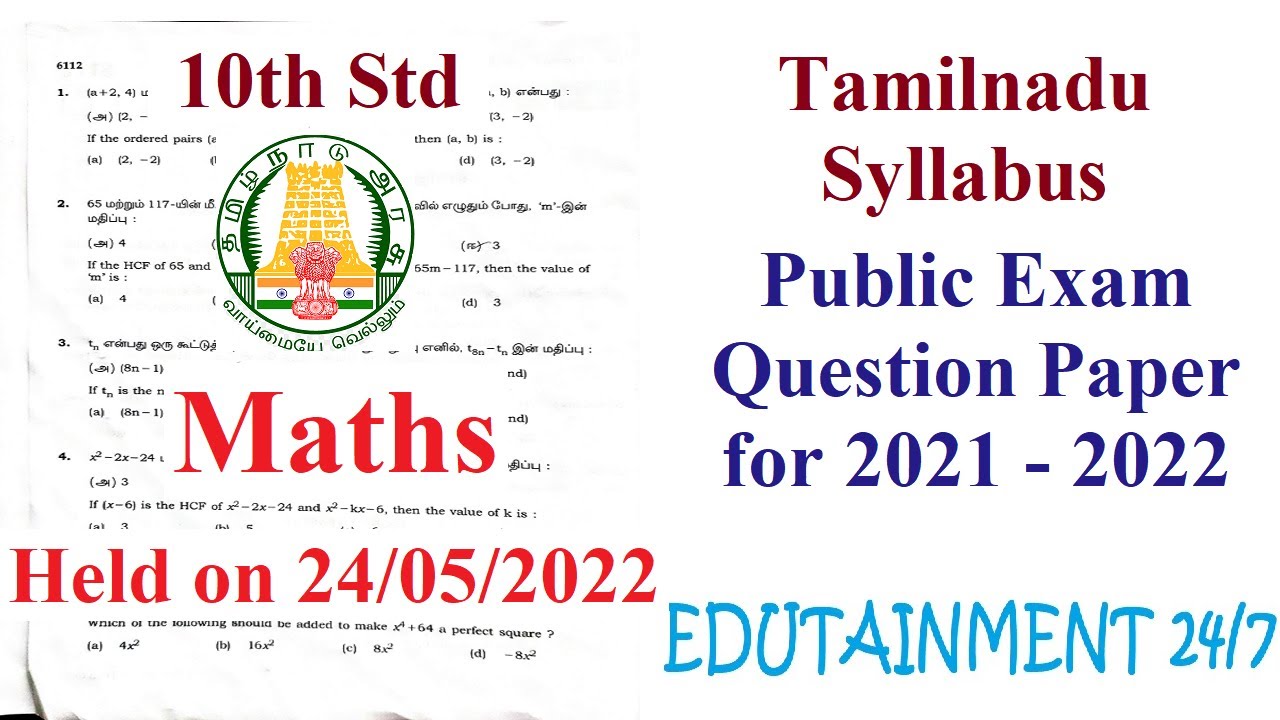 Crisp 10th Public Question Paper 2022 Moment Digital Art Crisp 10th Public Question Paper 2022 Moment Digital Art