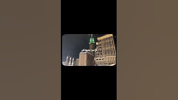 سُورة الرحمـٰن || الشيخ ياسِر الدُوسري🎧🌷. #اكسبلور #explore #المصحف #اجر_لي_ولك #سورة_الرحمن #لايك