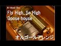 Fly High, So High/Goose house【オルゴール】