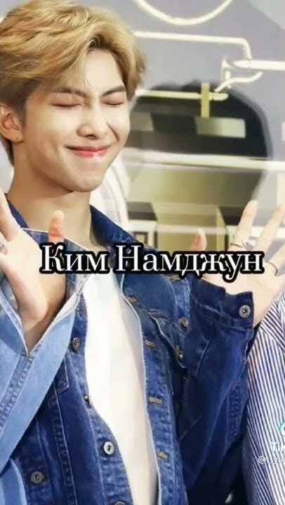 Ким Намджун💜Ким Сок Джин💜Мин Юнги💜Чон Хосок 💜Пак Чимин💜Ким Техён 💜Чон ...