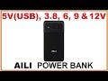 AILI 6*18650 POWER BANK with 3.8V, 5V, 6V, 9V & 12V