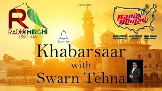 Khabarsaar April 29, 2024 Swarn Tehna with Ishmeet Kaur #swarntehna screenshot 3