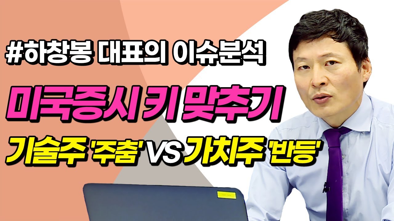 (이슈분석) 전기차 성장 둔화와 석유수요에 미치는 영향(전기차 탄소저감 효과)