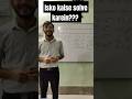 Isko kaise solve karein??? CBSESimplemMaths #mathshorts #maths #exponents #bestmathteacher