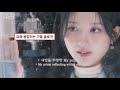 폴미호에게 빠져드는 순간 3초 IVE 가을 Odd 가사 해석 ENG Lyrics 폴미호에게 빠져드는 순간 3초 IVE 가을 Odd 가사 해석 ENG Lyrics