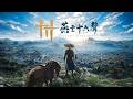 2026/09/05 百業戰 無名 / 墨塵花無影, Tau朱隱園