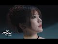 alan 阿蘭 - &#39;千古&#39; 2023 ver. ( 夢幻西游 角色主題曲 )