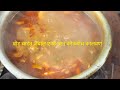 अश्या पद्धतीने कोळंबीच कालवण करून बघा..बोट चाटत जेवाल..#recipe #food #homemade #home #kokani #viral 