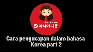 Bahasa Korea Mudah - Terima kasih