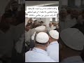 مديح الخزنوي اشتاقلك موت وابكي ا بلا صوت شيخ محمد مطاع الخزنوي