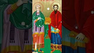 13 февраля День памяти мучеников Кира и Иоанна