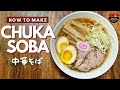 How to make Chuka Soba (Original Japanese Ramen) - 中華そばの作り方